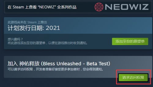 【首发】神佑释放-韩国动作网游-vm一键端 294 个回复 - 1293 次查看