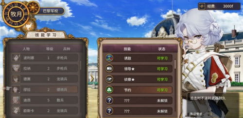 《圣女战旗》发售后首次版本更新上线,游戏内容不断优化