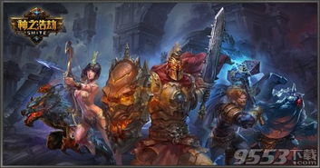 神之浩劫2,神话再临，虚幻引擎5下的全新动作MOBA体验