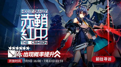 明日方舟 u-off,揭秘神秘主播U的直播奇遇