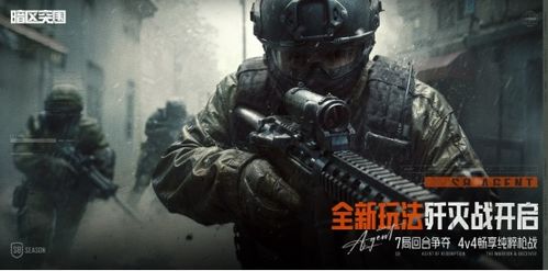 暗区突围刘杨杨,刘杨杨在暗区突围中的风采展现