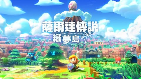 塞尔达传送织梦岛,织梦岛——探索神秘岛屿的冒险之旅