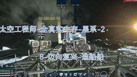 太空工程师可以去别的星球吗,探索宇宙，踏上星际之旅