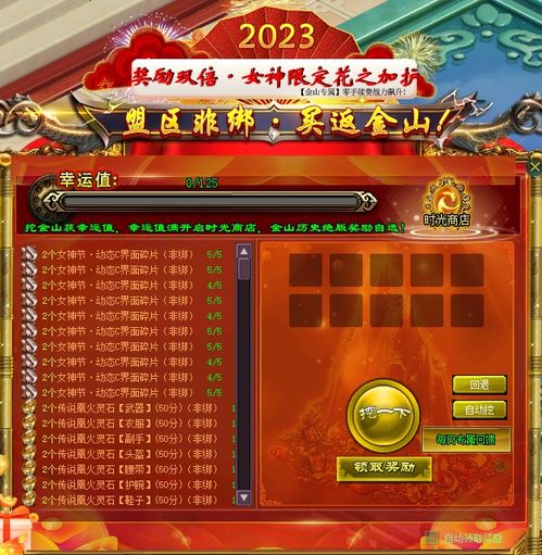 4月14日 新游戏,最终幻想14官网首页