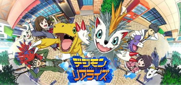 数码宝贝新作游戏,重温经典，开启全新冒险