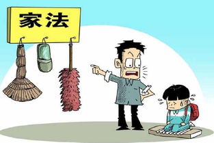 中国式家长教育,中国式家长教育的现状与反思