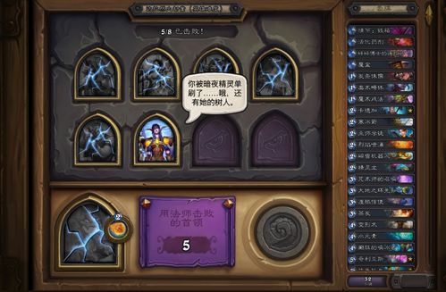 让玩家有更多不同的选择,游戏中的多样化选择