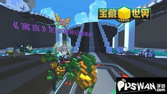 暗影部落 黑龙宝藏活动,探寻神秘宝藏的冒险之旅