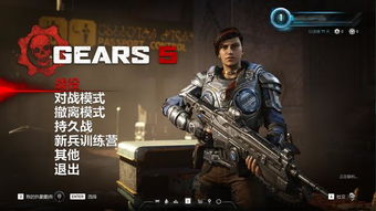 3dm战争机器5,3dm官网入口