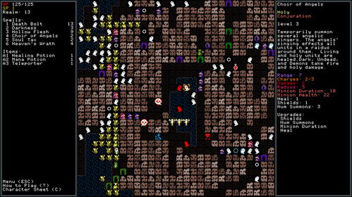 裂谷游戏,瑁玳猫