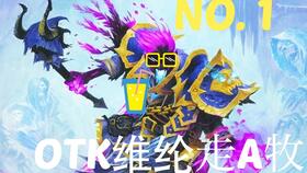 炉石heatstone,sharonstone莎郎斯通