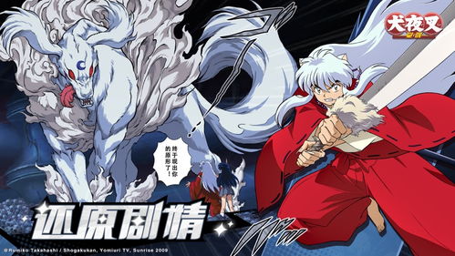 犬夜叉觉醒最强阵容搭配,犬夜叉觉醒最强阵容搭配攻略