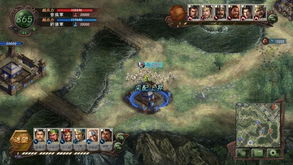 三国志12最新版本公开