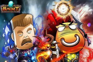 我叫mt必做橙卡2021,我叫mt攻略最佳阵容2024最新版本