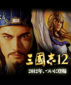 三国志12不单是,在方面颇有才华,三国志12群英荟萃