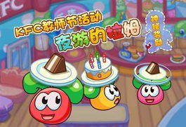 摩尔庄园更新,全新主题与活动来袭