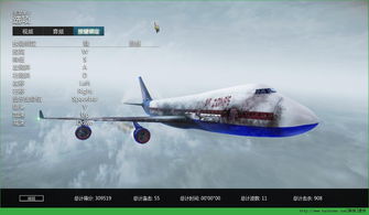 飞机电脑版如何汉化,飞机电脑版游戏汉化指南