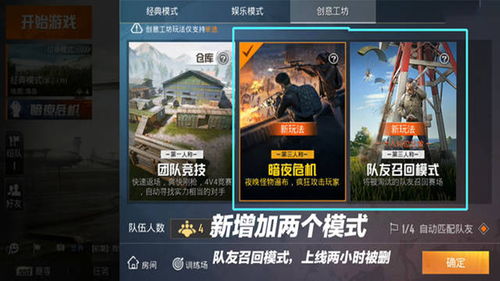 升级版本即将来袭,荣耀MagicOS 8.0 第四波升级即将来袭，带来全新体验