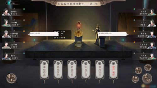 觅长生 测评,游戏背景与世界观