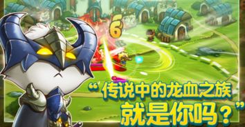 喵咪斗恶龙2准备两个无线控制器