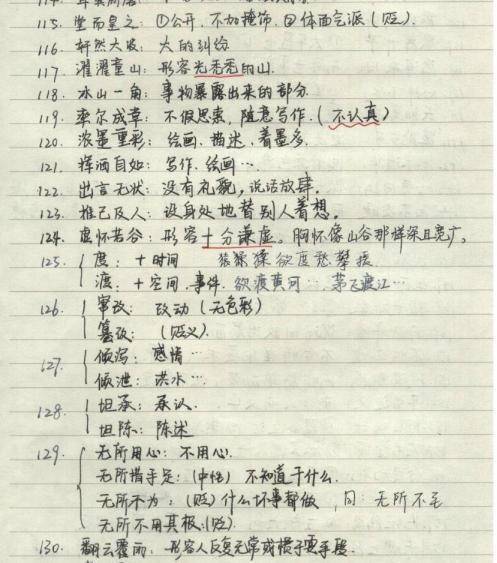 [230204][amelialtie]眼镜女老师的奖励日记下载资源,探索[23