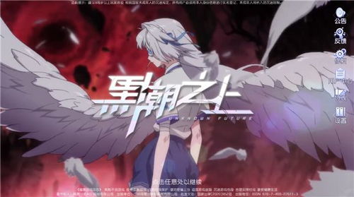 《黑潮之上》评测:这是与长线养成结合最好的卡牌游戏,与长线养成结合最好的卡牌游戏