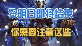 曙光最后一次更新,曙光最后