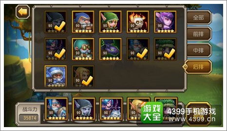 刀塔 召唤类英雄