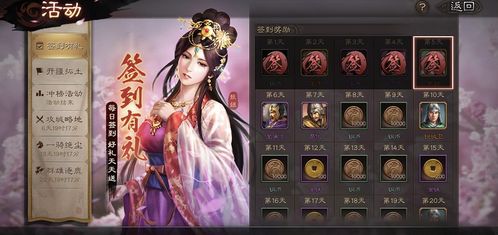 三国志战略版游戏怎样把画面最大化,三国志战略版游戏画面最大化设置攻略