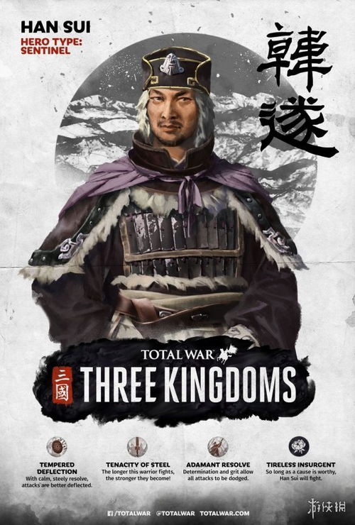 全面战争三国 地图黑色,探寻游戏背后的设计理念