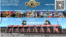 欧卡2波罗的海,探索神秘与美丽的交汇之地