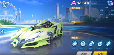 1.玩家可以使用不同的道具清除障碍物,让自己的赛车不受影响。,竞速游戏中的道具清