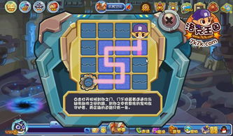 次元之王挑战任务攻略,轻松通关秘籍