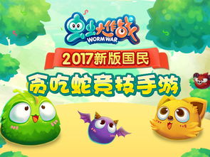 疯狂骑士团 虫虫大作战 哪个好玩,哪个更值得玩？