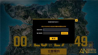 终结战场什么时候出的,回顾这款大逃杀手游的诞生与发展历程