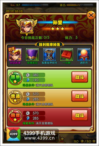 放开那三国精品折扣活动说明,放开那三国精品折扣活动来袭，超值优惠等你来享