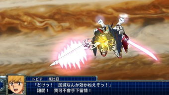 2023年4月3日超级机器人大战t 下载,超级机器人大战t迎来了全新的版本,玩家