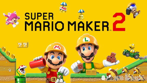 超级马里奥maker2,创新与传承的完美结合