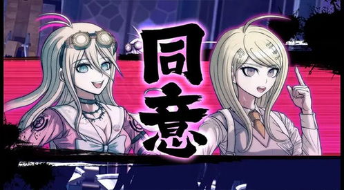 弹丸论破3评测,弹丸论破3未来篇在线观看