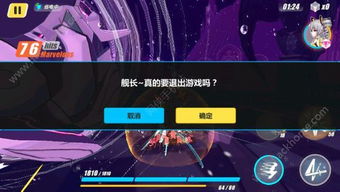 绯红恩典最强武器,打造无坚不摧的战斗利器
