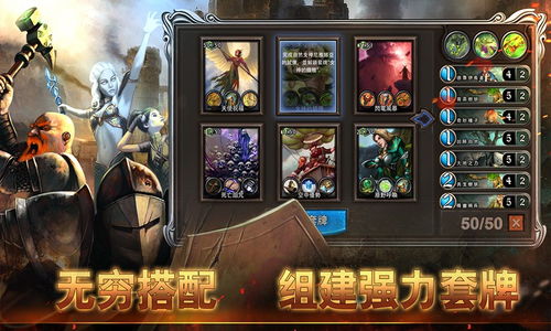 aquatico 游侠,游戏概述