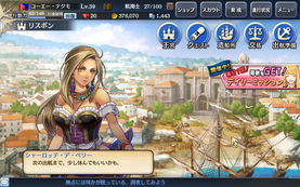 大航海时代起源绑定数据,探索与贸易的交织