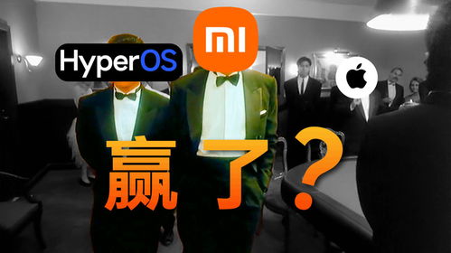 澎湃体验,澎湃体验升级，小米澎湃OS体验增强版评测