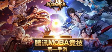 2023有新的moba游戏吗,2023年MOBA游戏新势力崛起，盘点值得关注的新