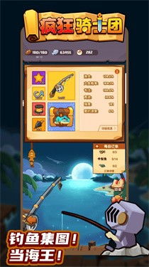 疯狂骑士团永冻港解锁条件,疯狂骑士团永冻港解锁条件详解