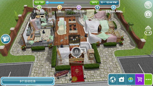 模拟人生4ww v175d,模拟人生4三宫六院论坛官网