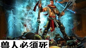 兽人必须死3 人物,凯尔西与伊根