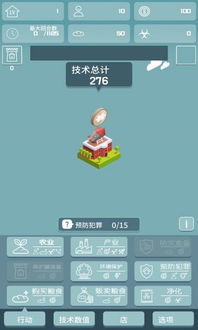 2、玩家经营你的王国,完成其中的任务,其中体验到极大乐趣性; 3、整个游戏内容很
