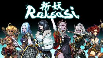 switch版斩妖raksasi,探索斩妖Raksasi在Switch平台上的魅