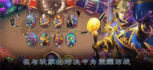 2023炉石传说pc,回归与变革并行